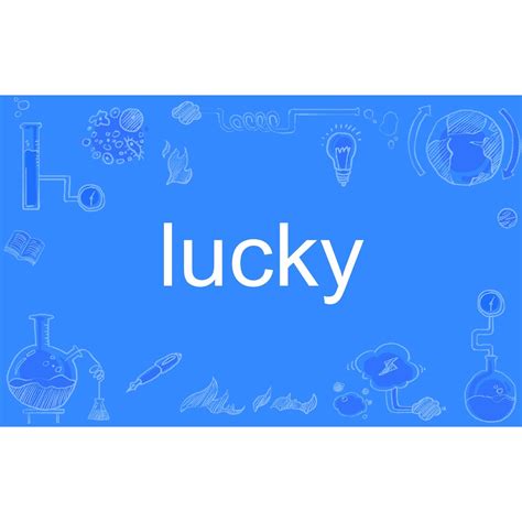 lucky 英文|lucky 在英語